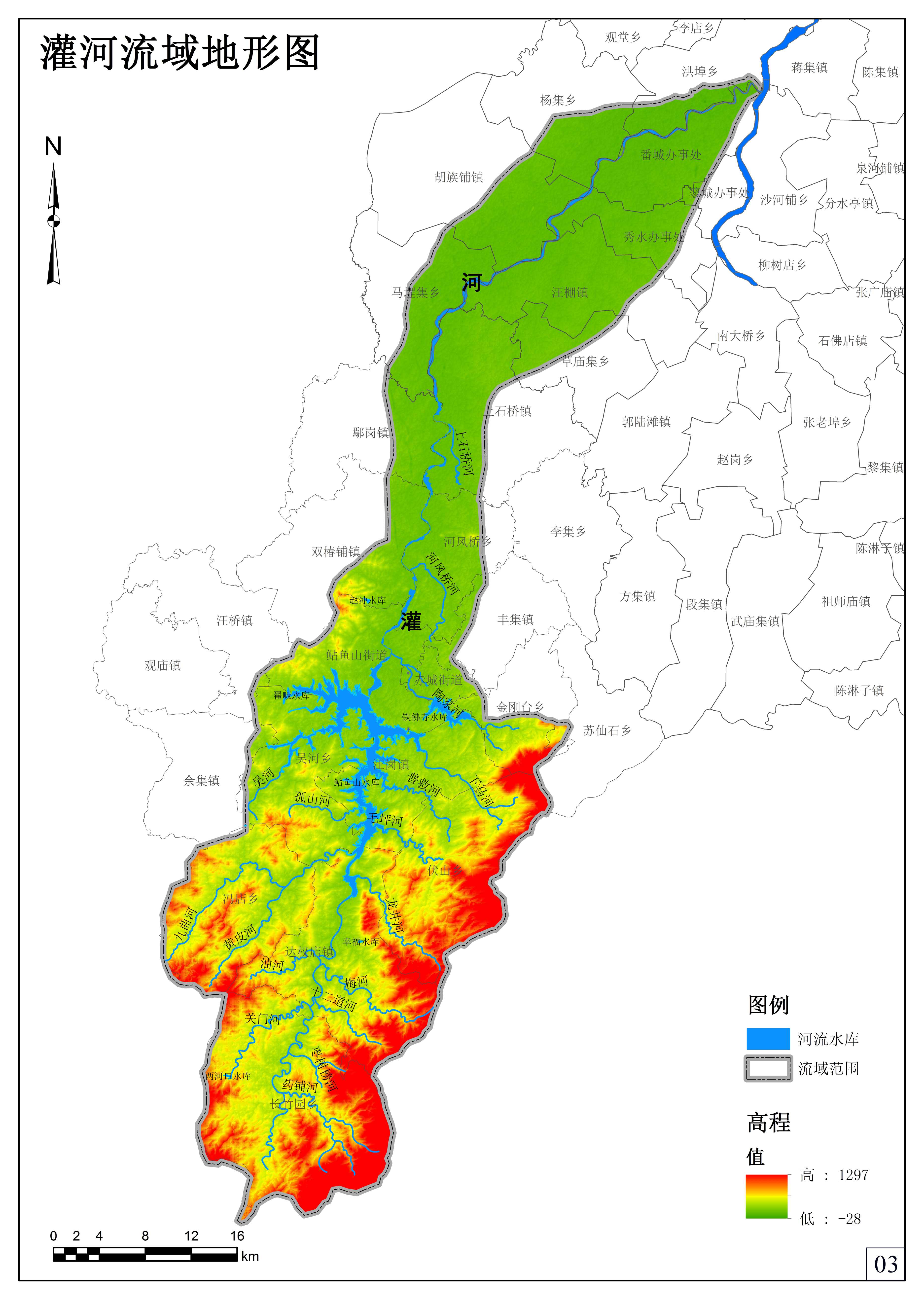 河南省灌河流域生態系統建設規劃項